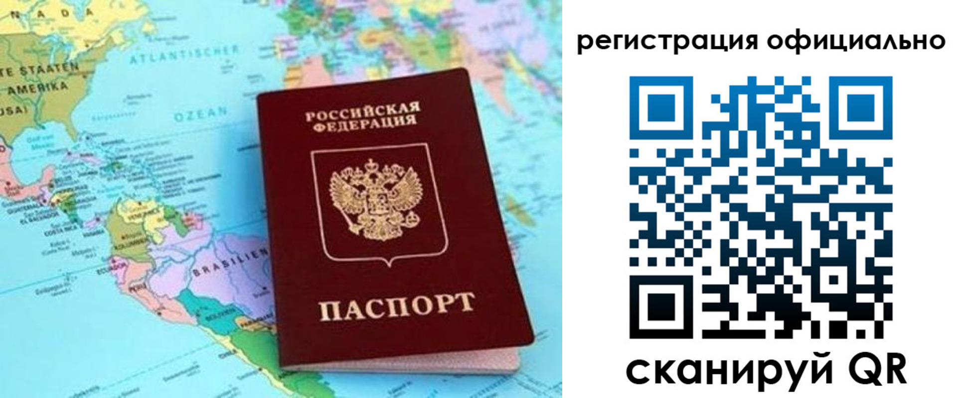 форма 3 в Тереке