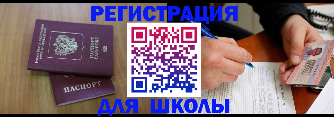 пропишу в квартире в Тереке