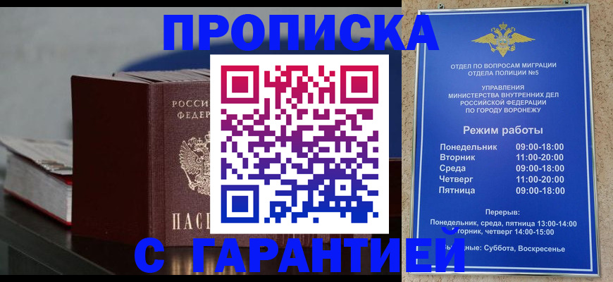 найти адрес прописки в Тереке