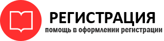 прописка в Тереке id892553